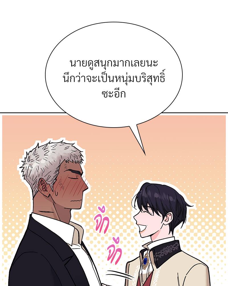 หน้า 88