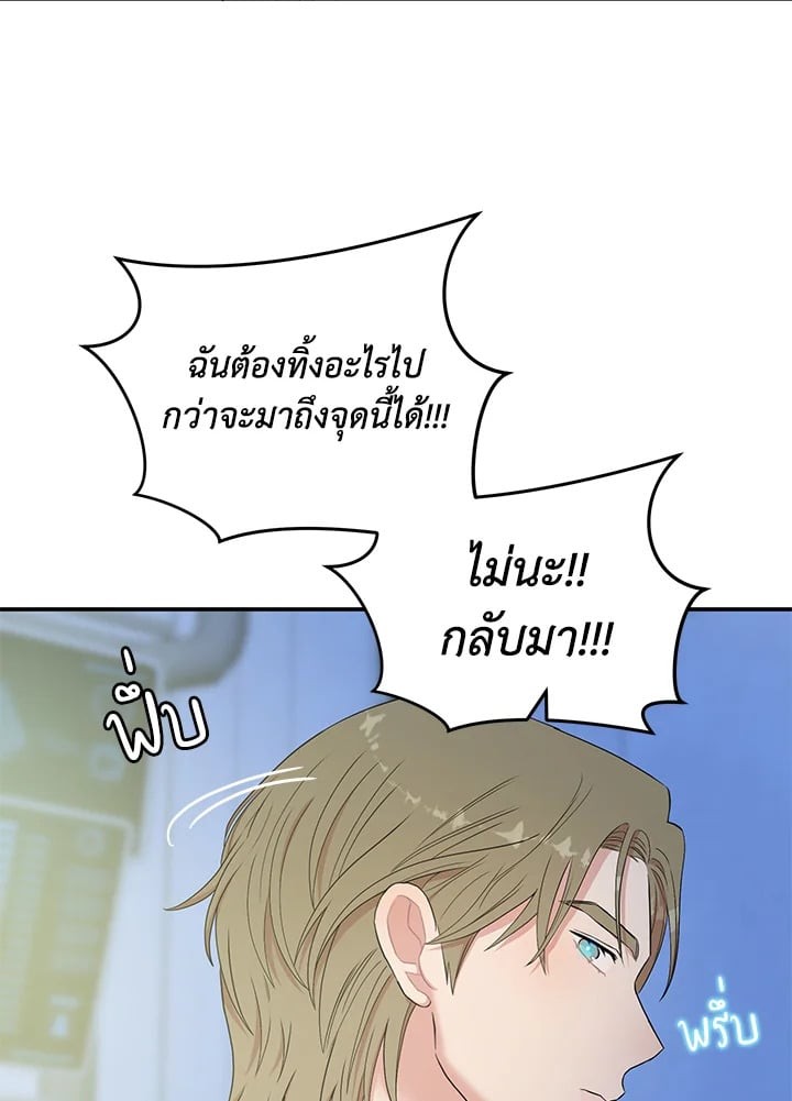 หน้า 116