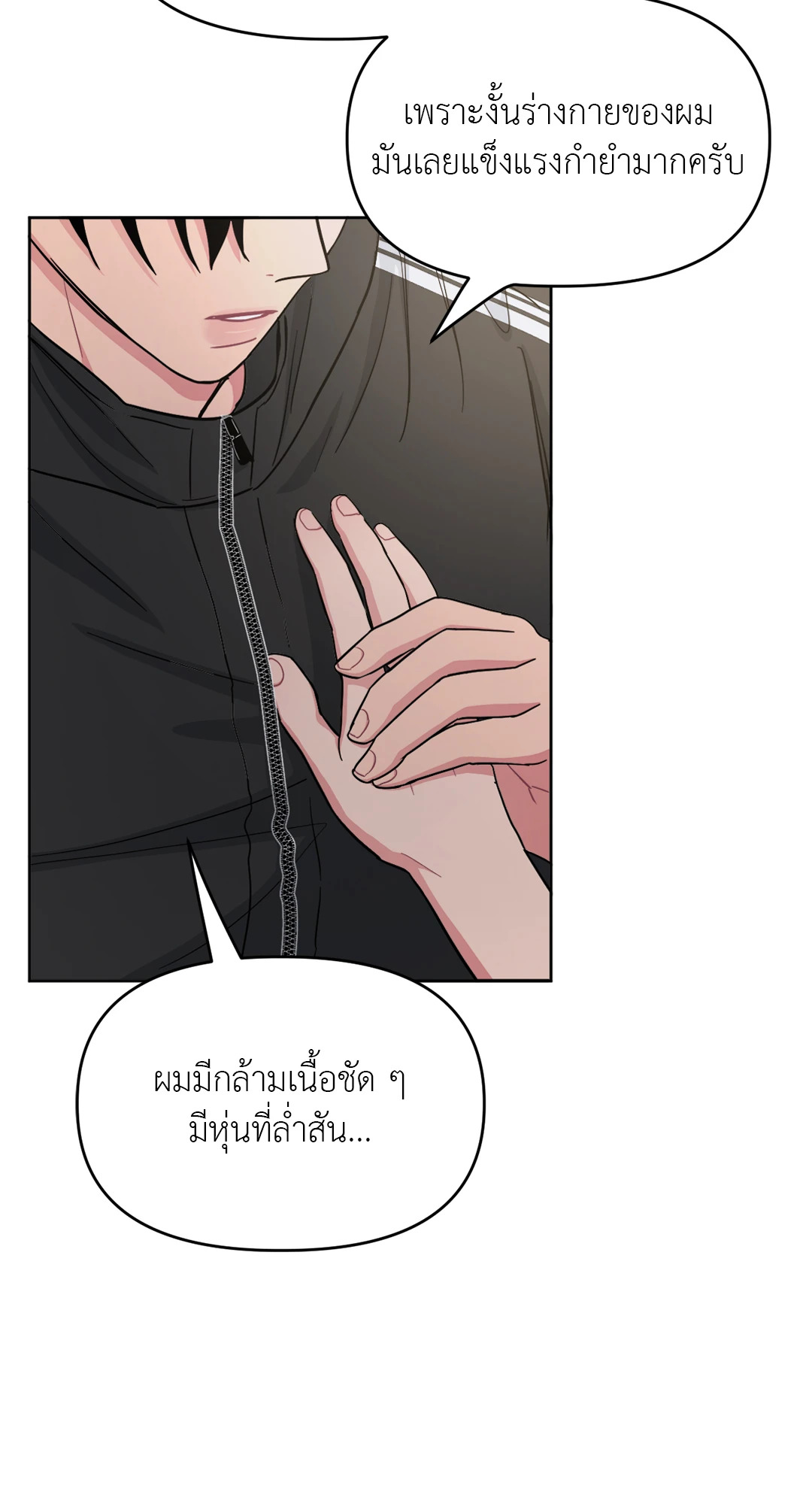 หน้า 70