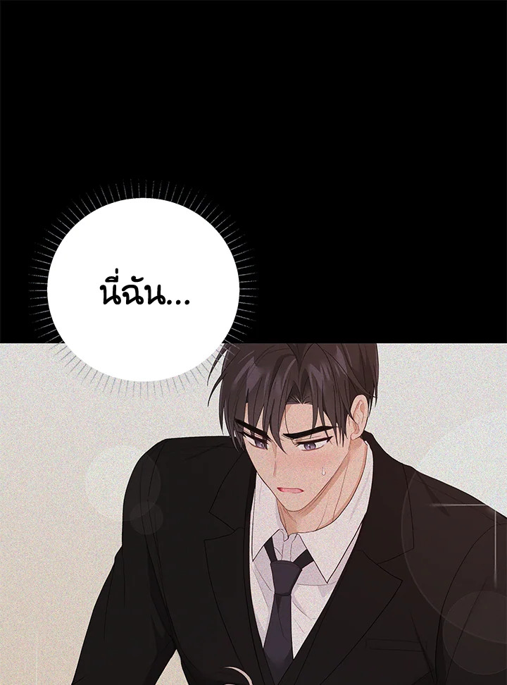 หน้า 71