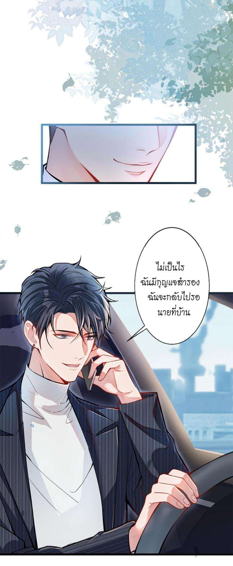 หน้า 39