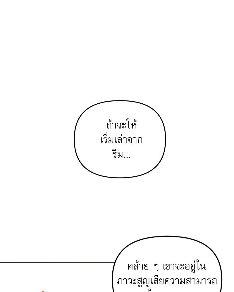 หน้า 114