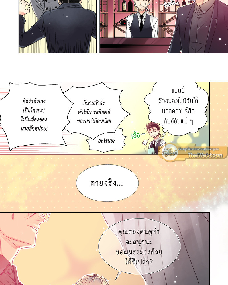 หน้า 25