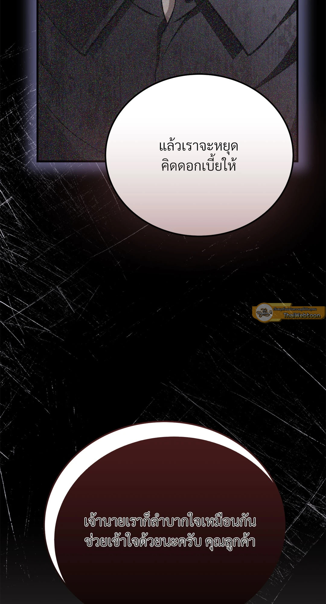 หน้า 58
