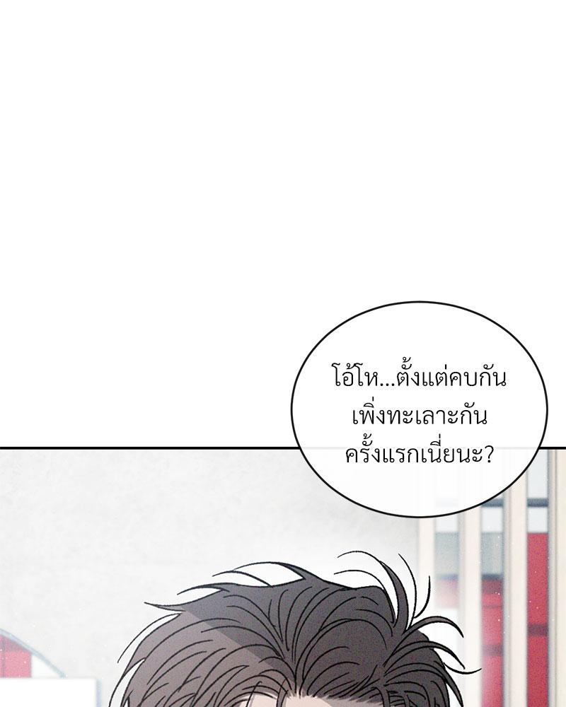 หน้า 108