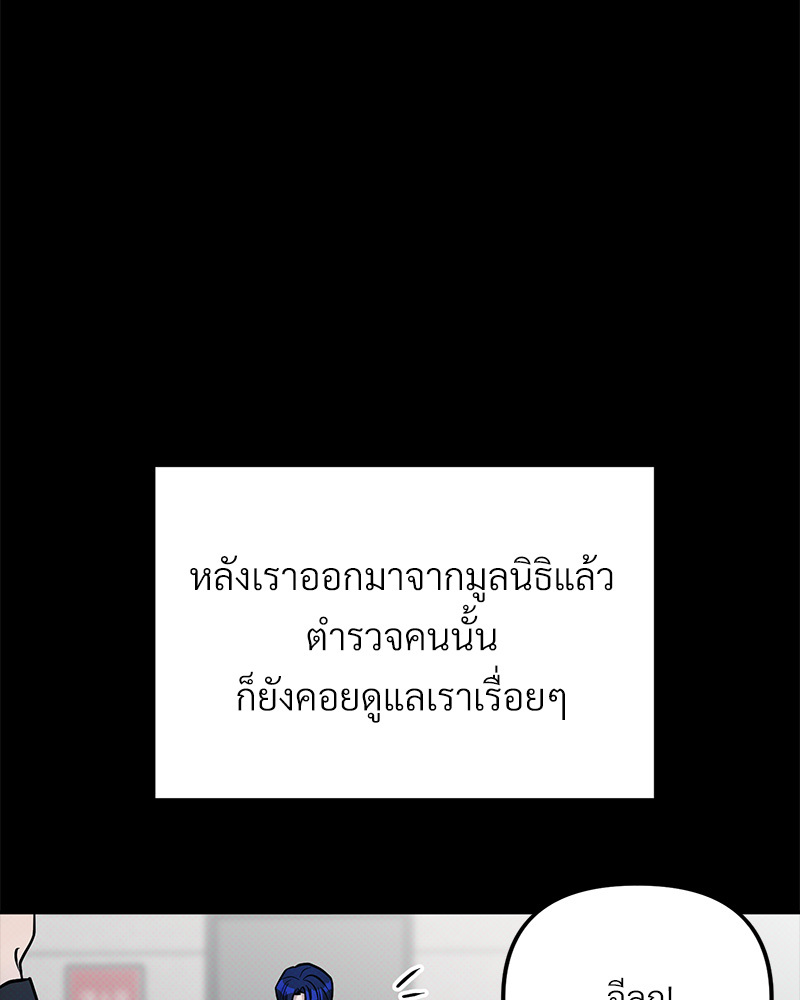หน้า 99