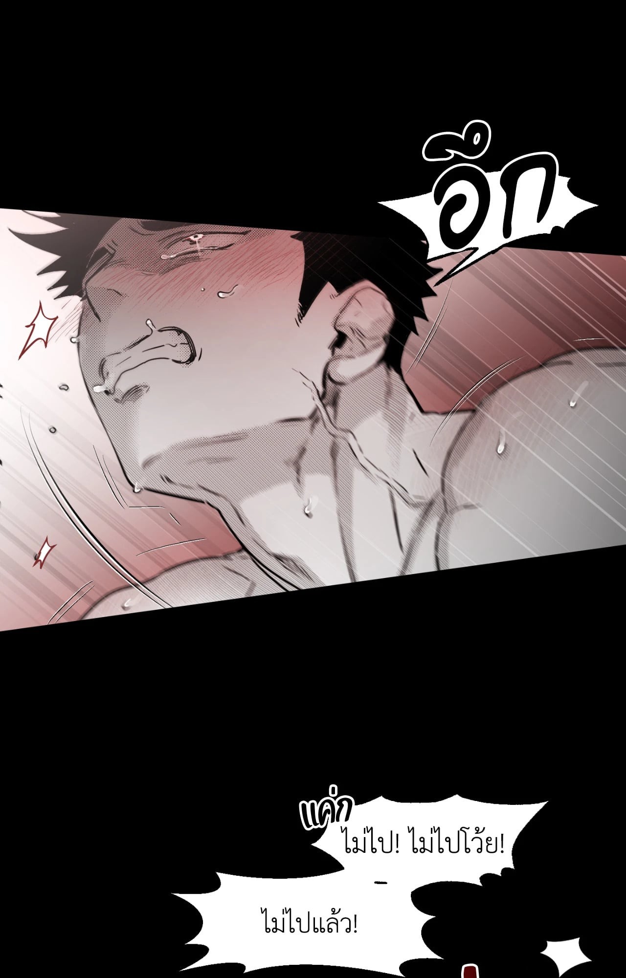 หน้า 70