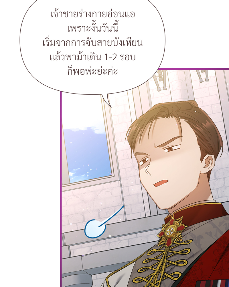 หน้า 85