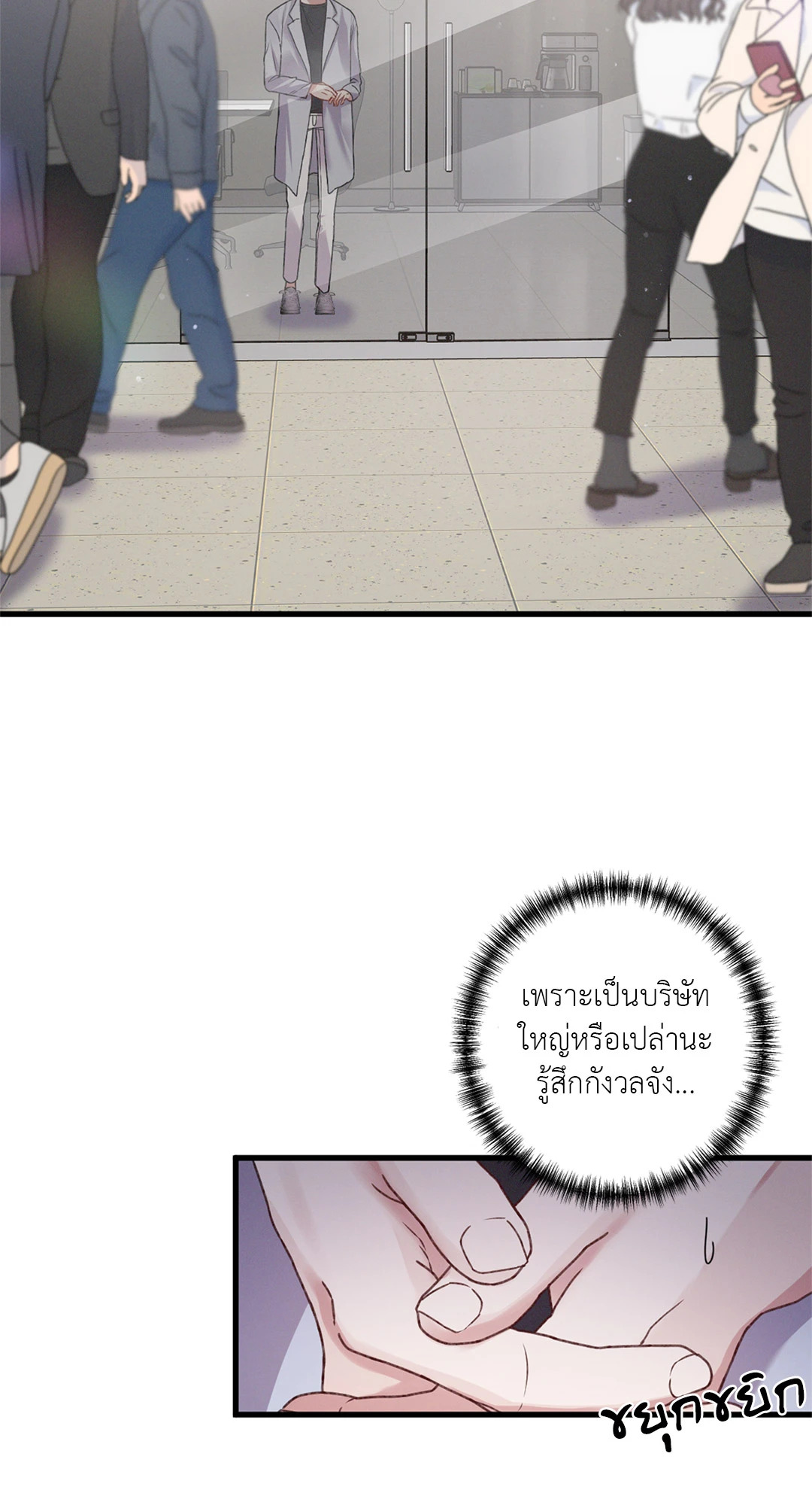 หน้า 17