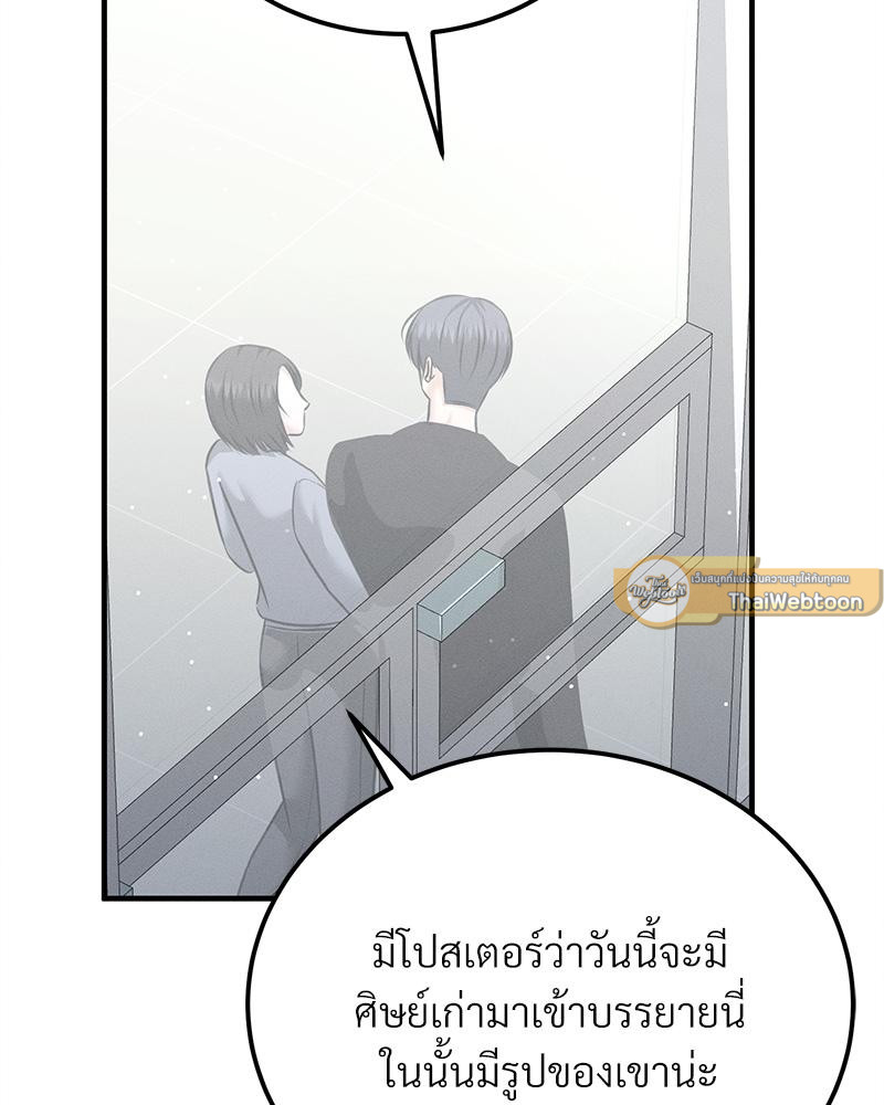 หน้า 111