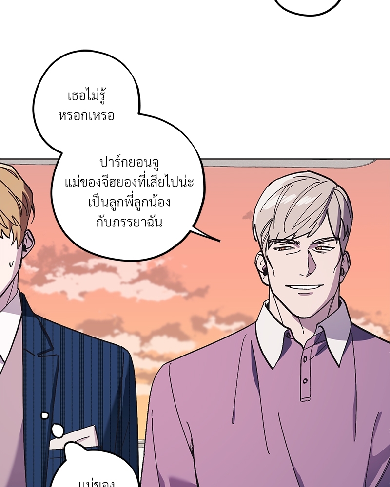 หน้า 81