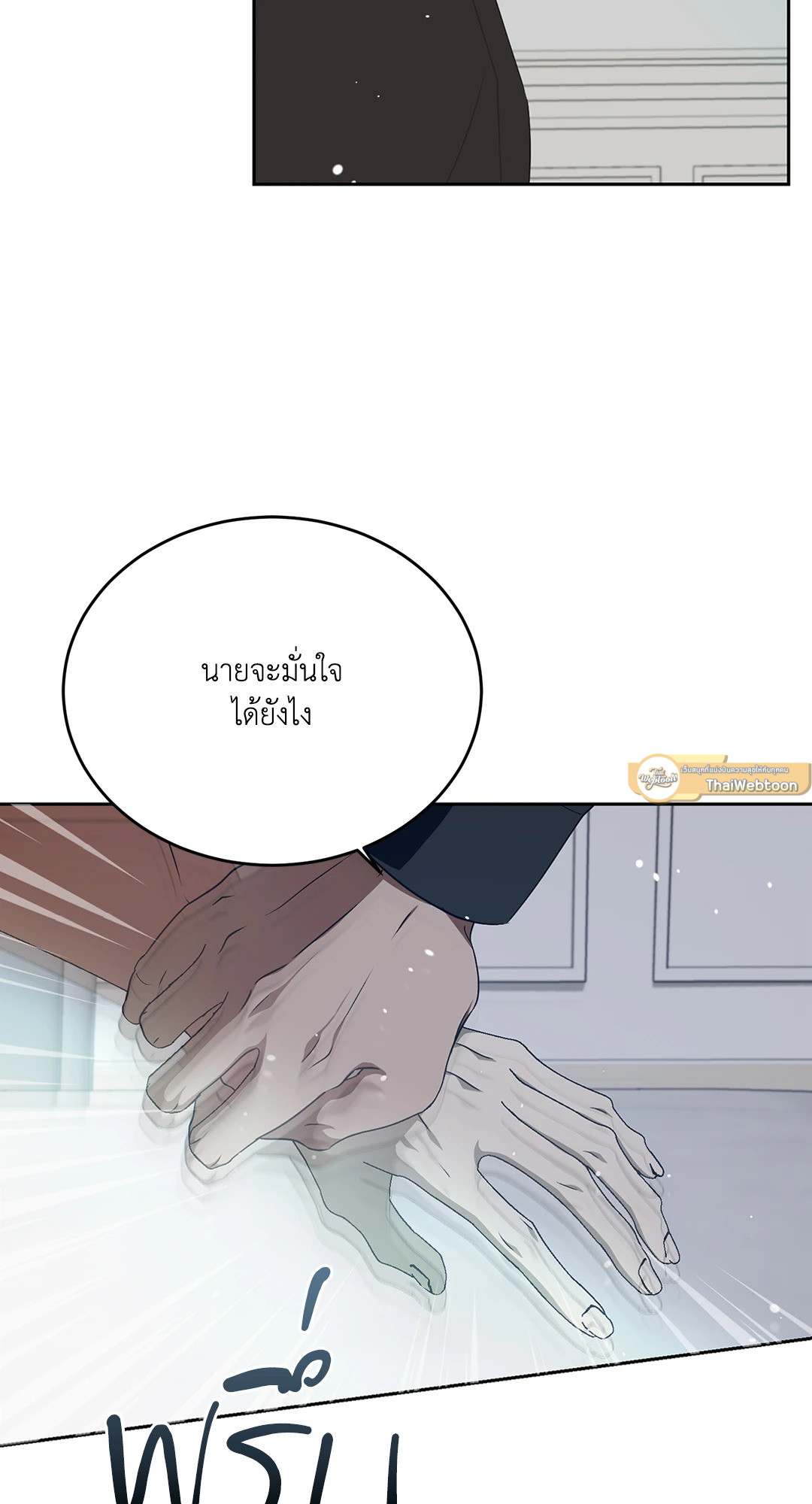 หน้า 81