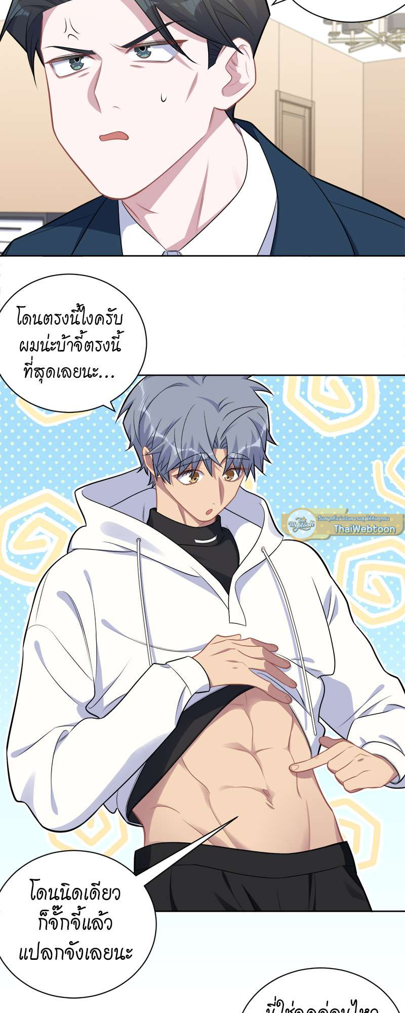 หน้า 9