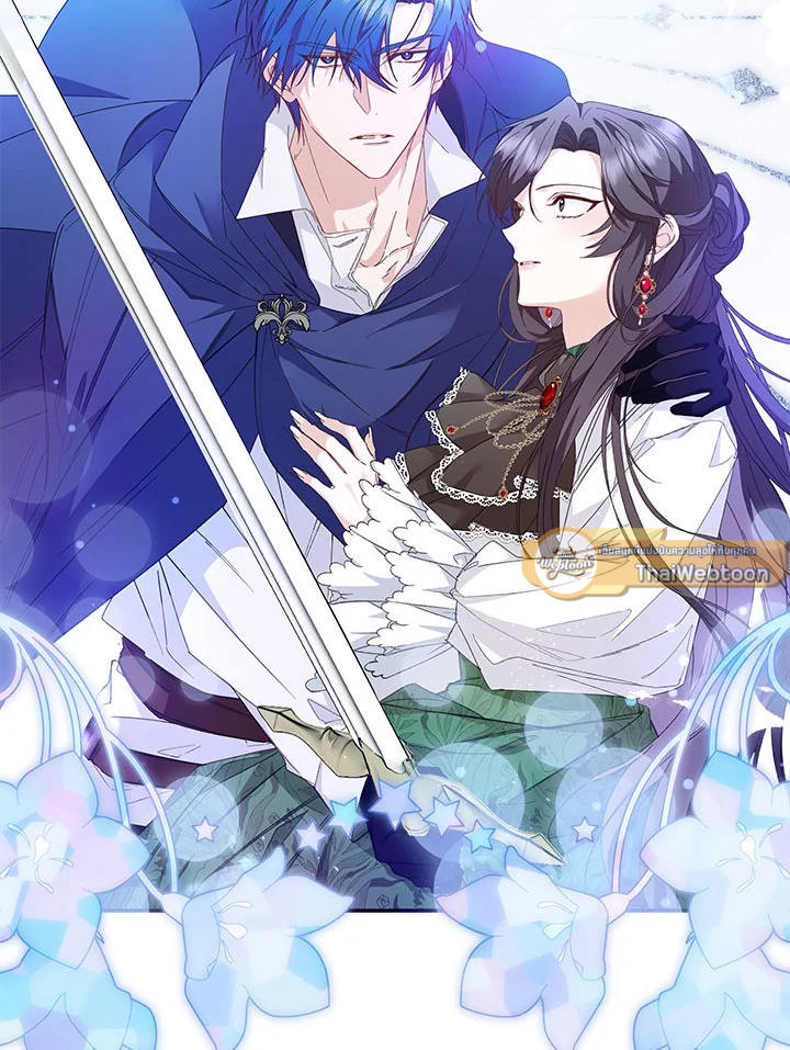 ขยะที่ทิ้งไป ฉันขอไม่เก็บขึ้นมาอีก ตอนที่ 10 - รูปที่ 2