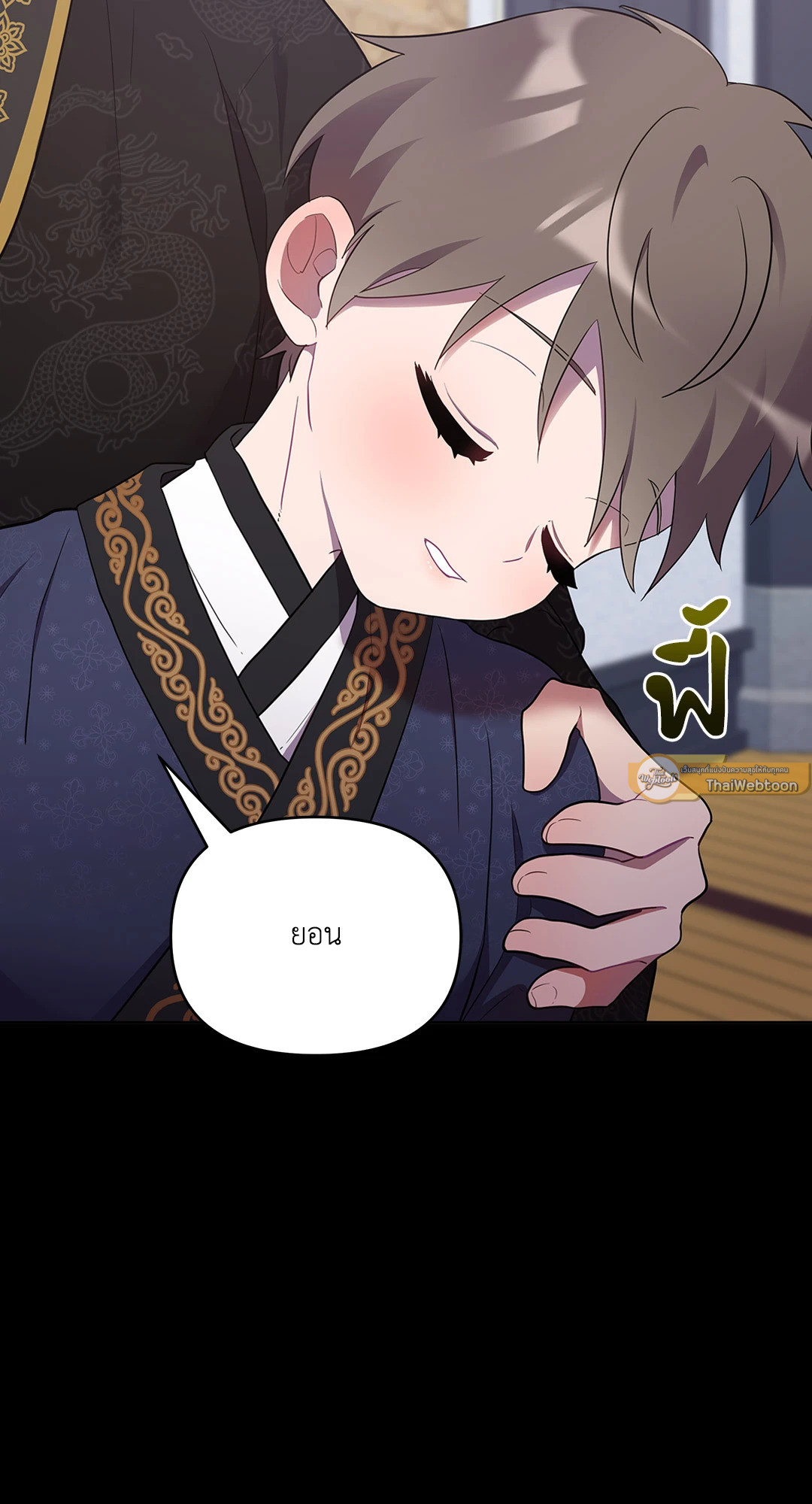 หน้า 81