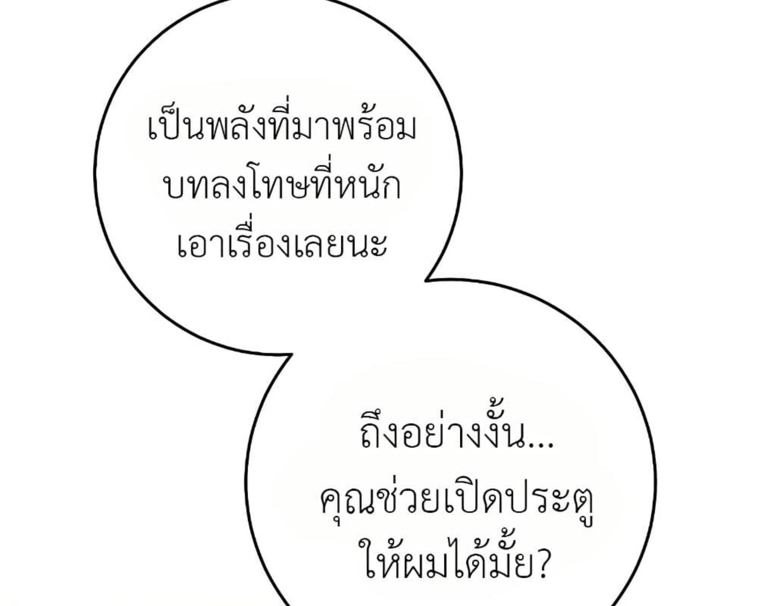 หน้า 143