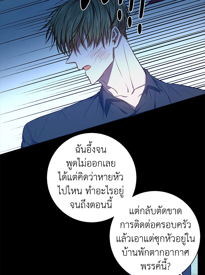 หน้า 59