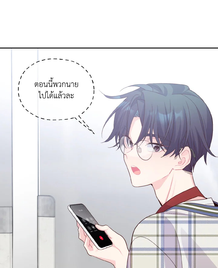 หน้า 85