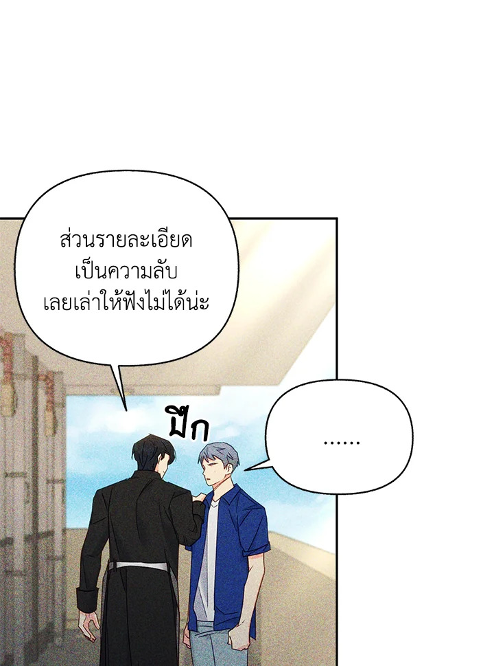 หน้า 88