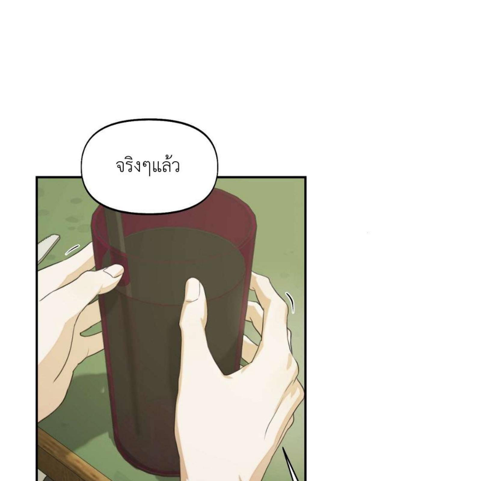 หน้า 111