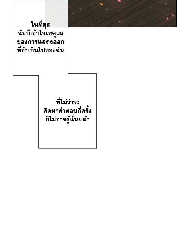 หน้า 77