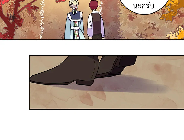 หน้า 106