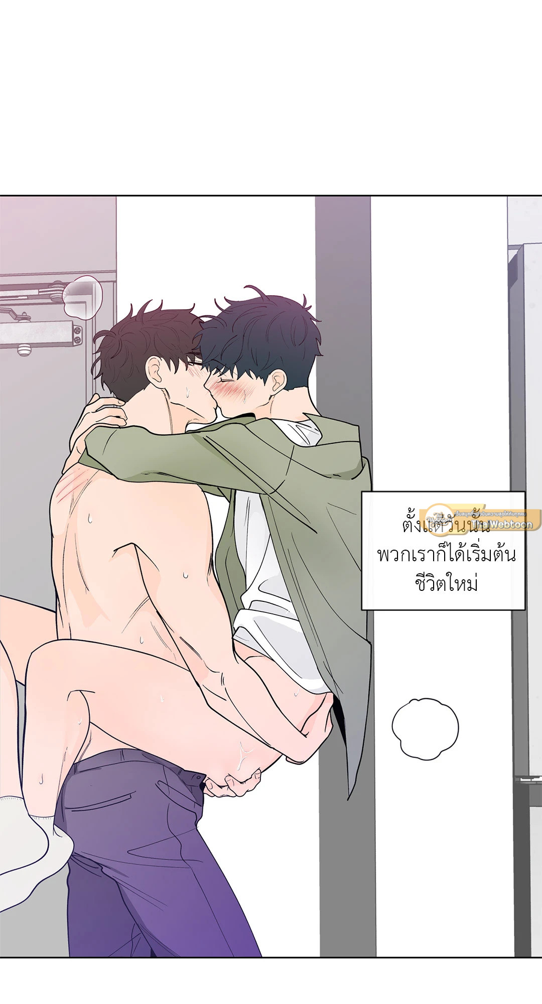 หน้า 54