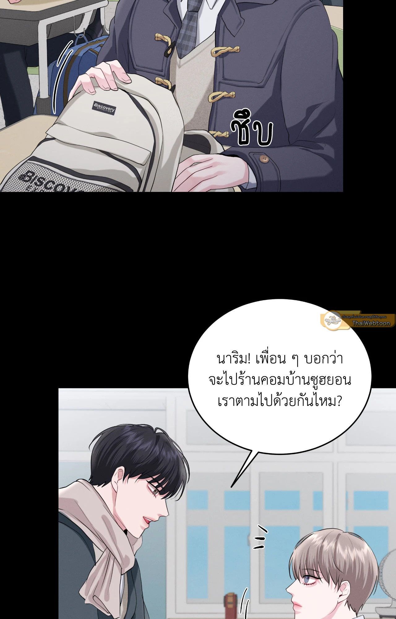 หน้า 51