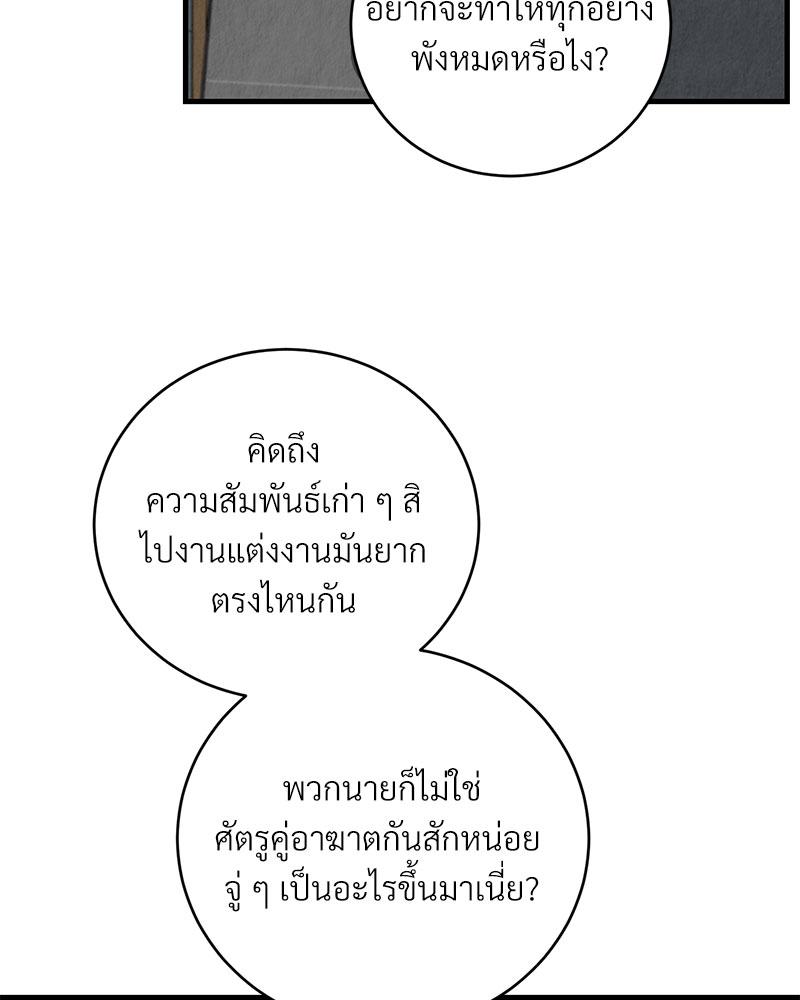 หน้า 77