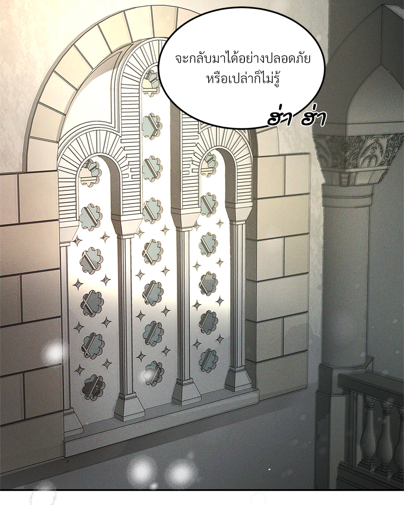 หน้า 112