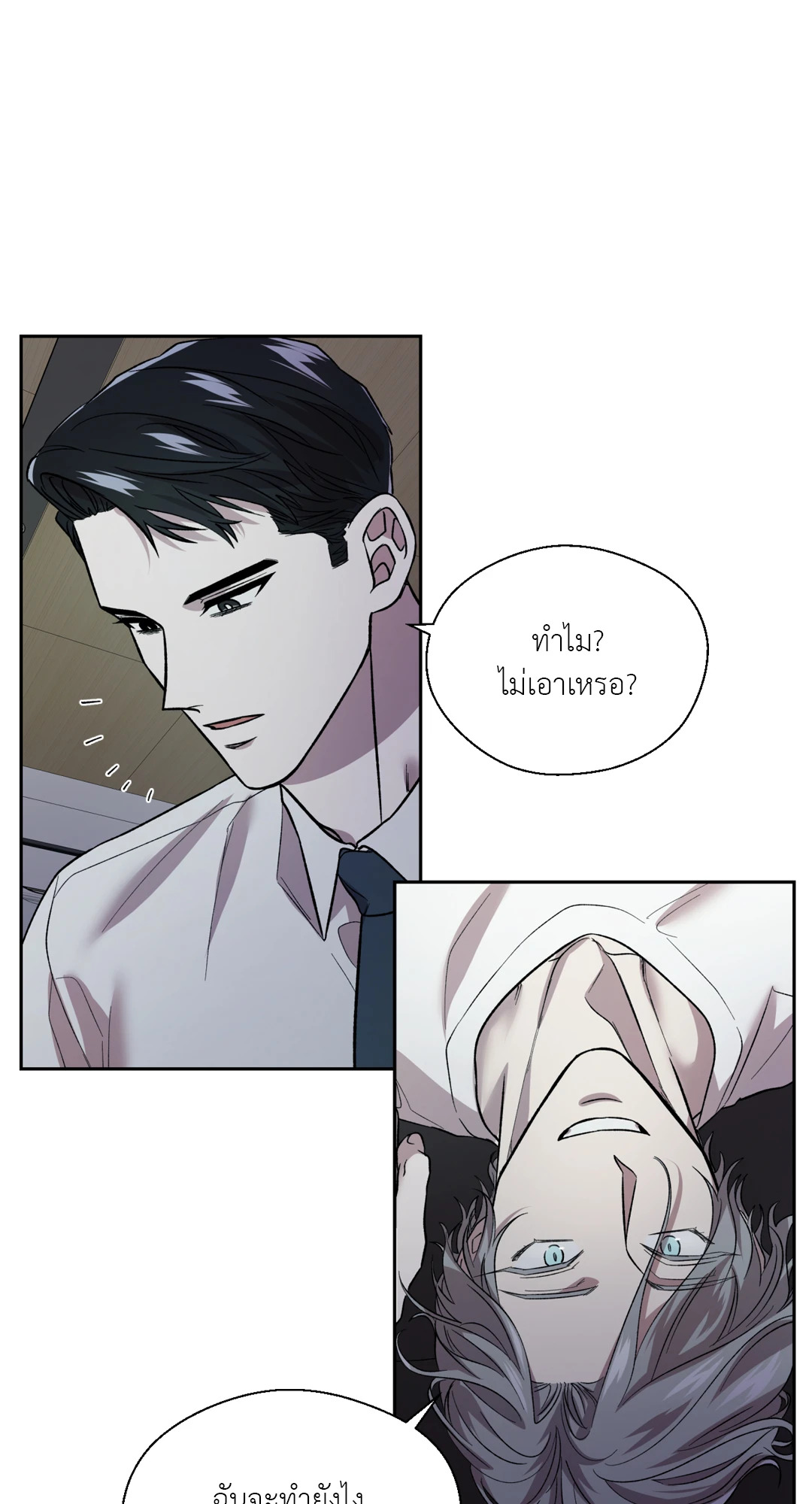 หน้า 67