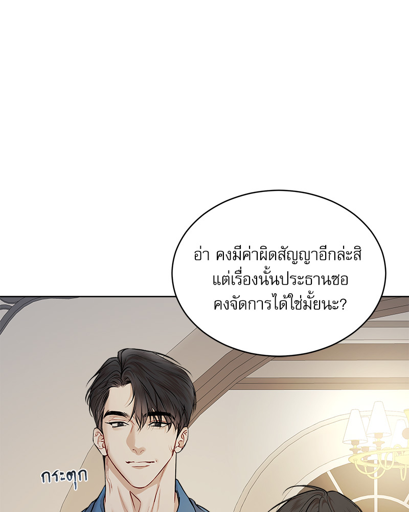 หน้า 67