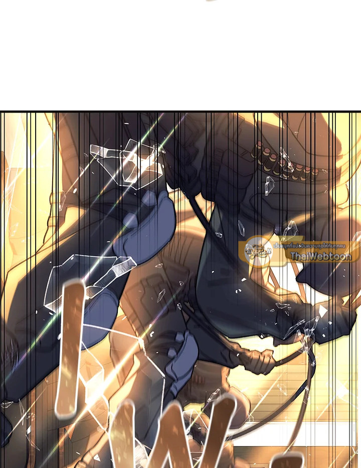 ลูกสาวผมเป็นลาสต์บอส | My Daughter is the Final Boss ตอนที่ 89 - รูปที่ 2