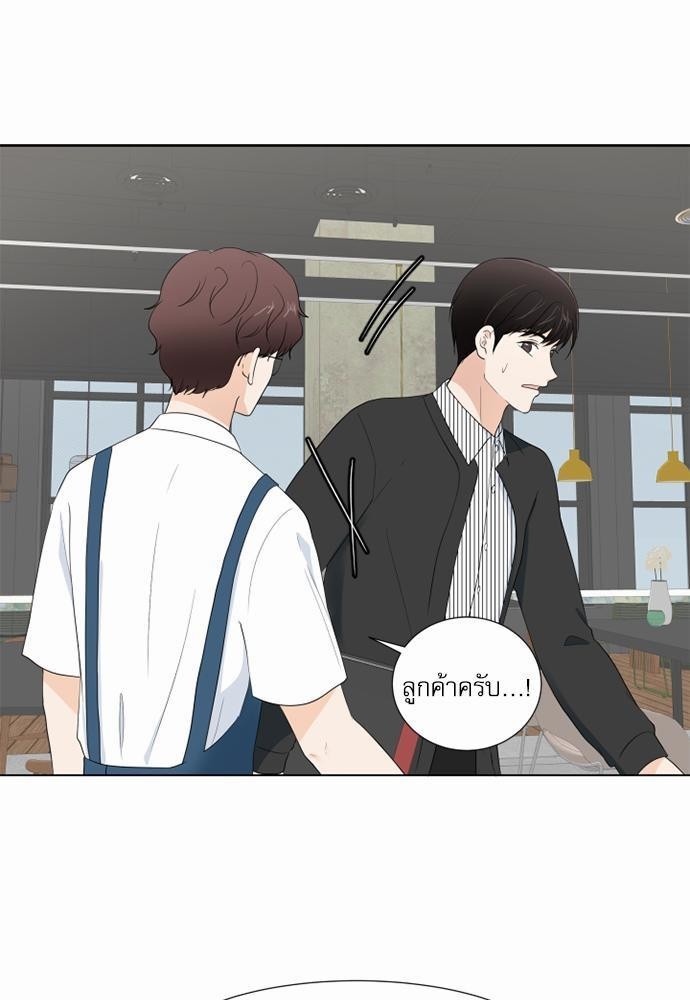 หน้า 67
