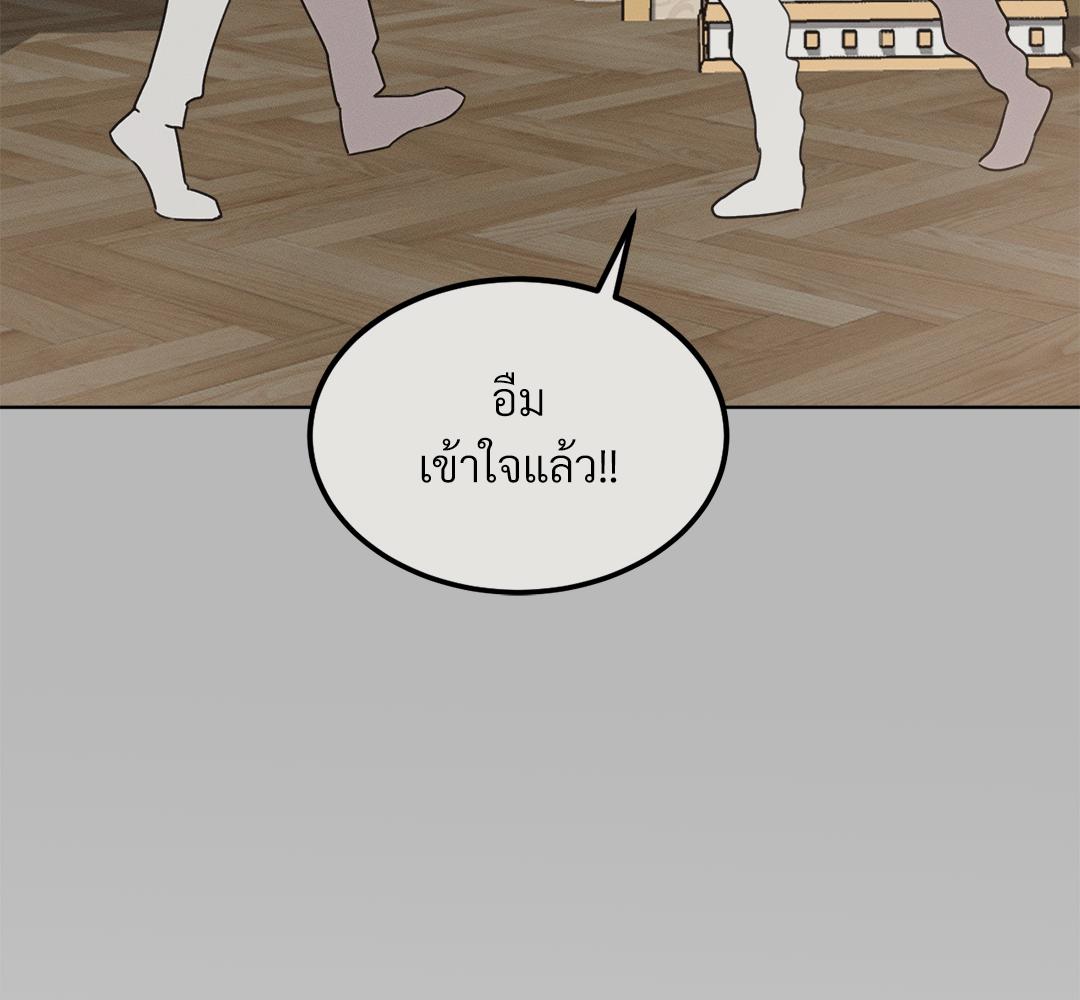 หน้า 139
