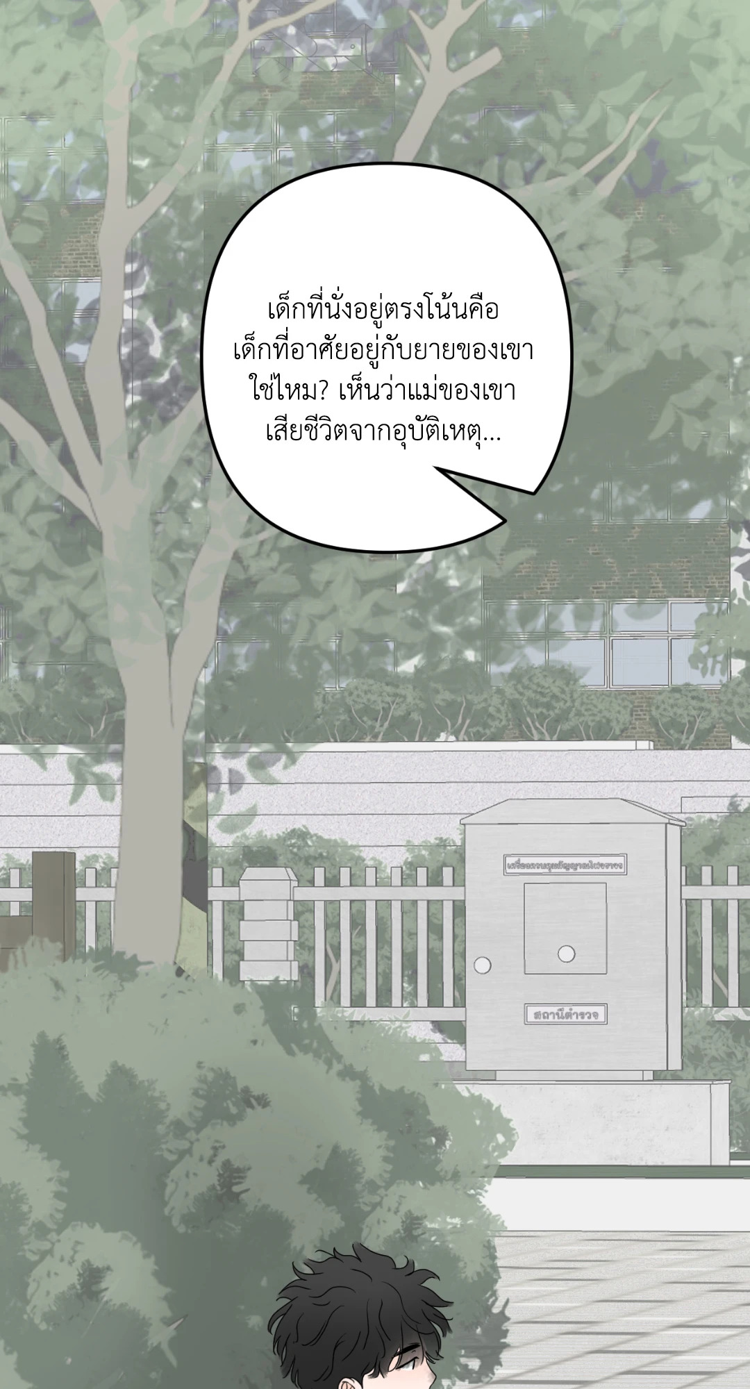 หน้า 57