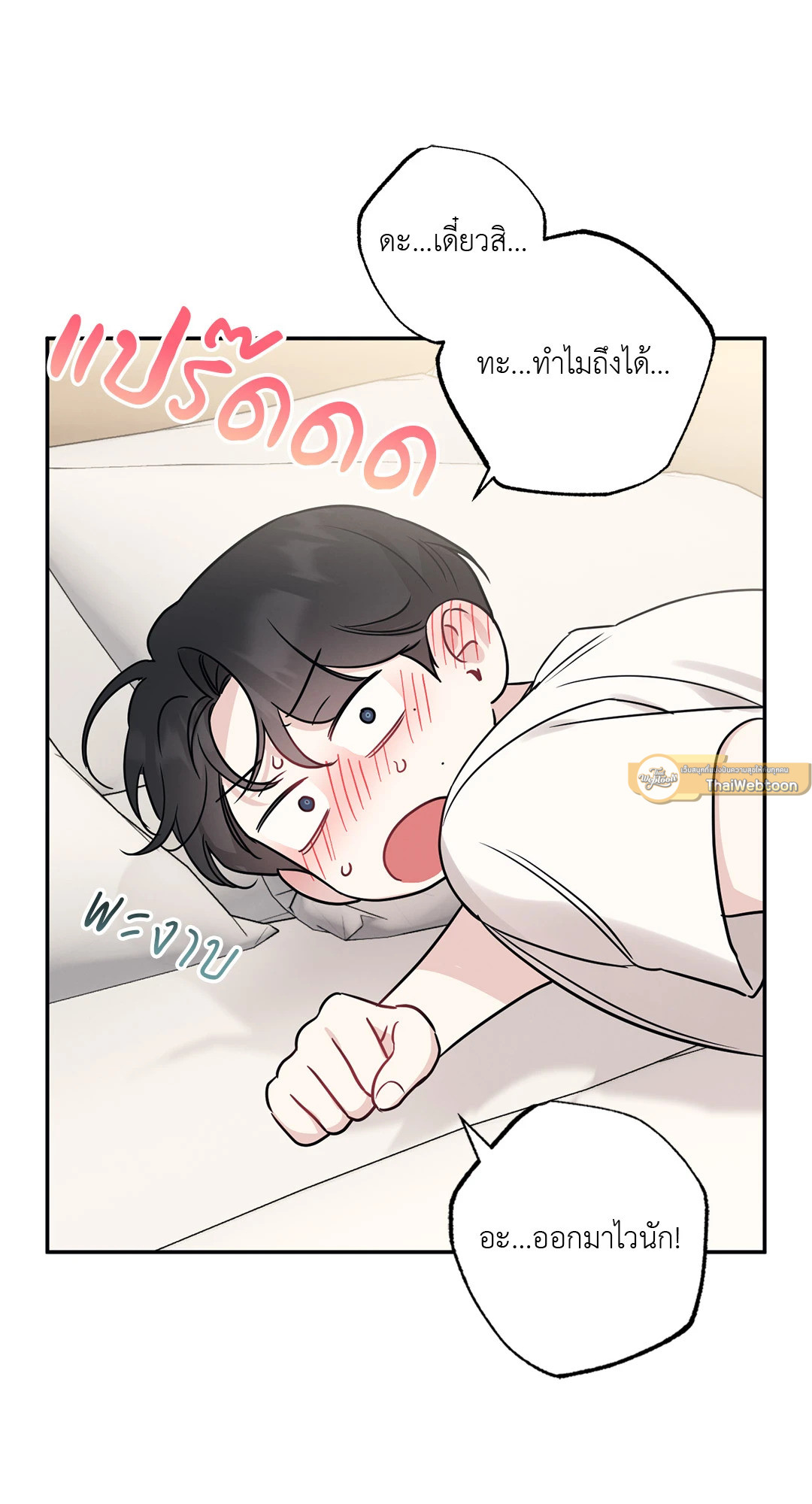 หน้า 33