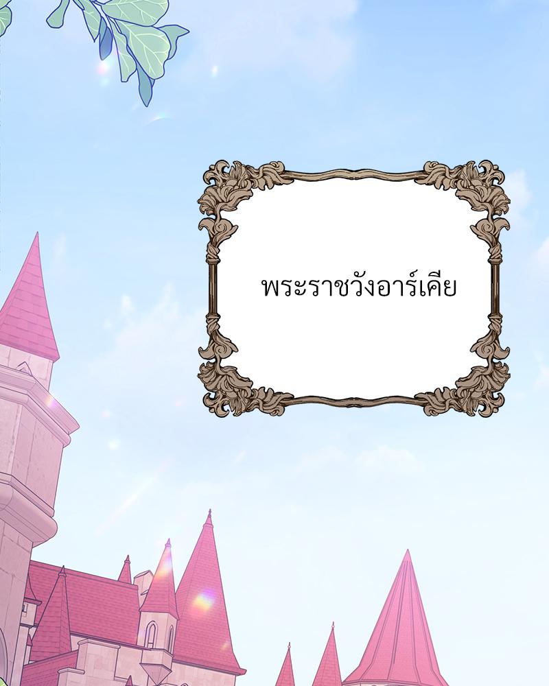 หน้า 84