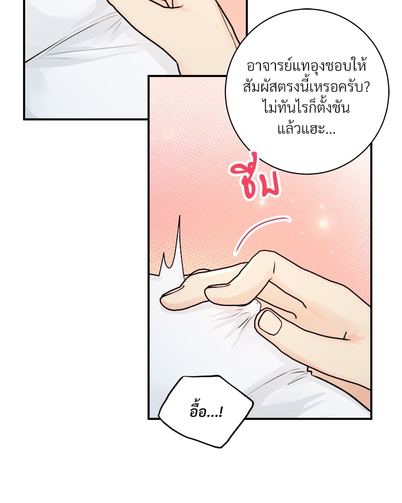 หน้า 75