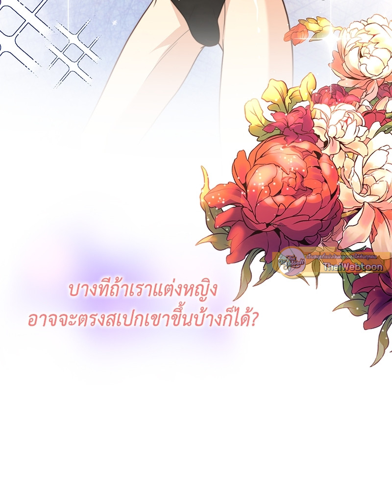 หน้า 87