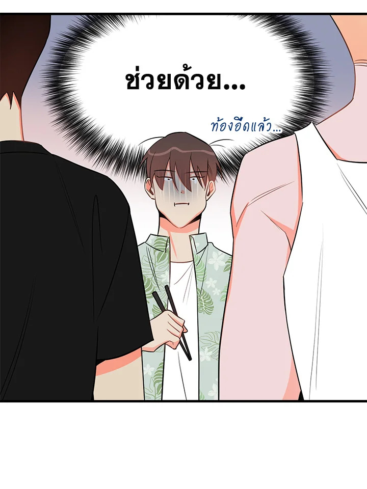 หน้า 50