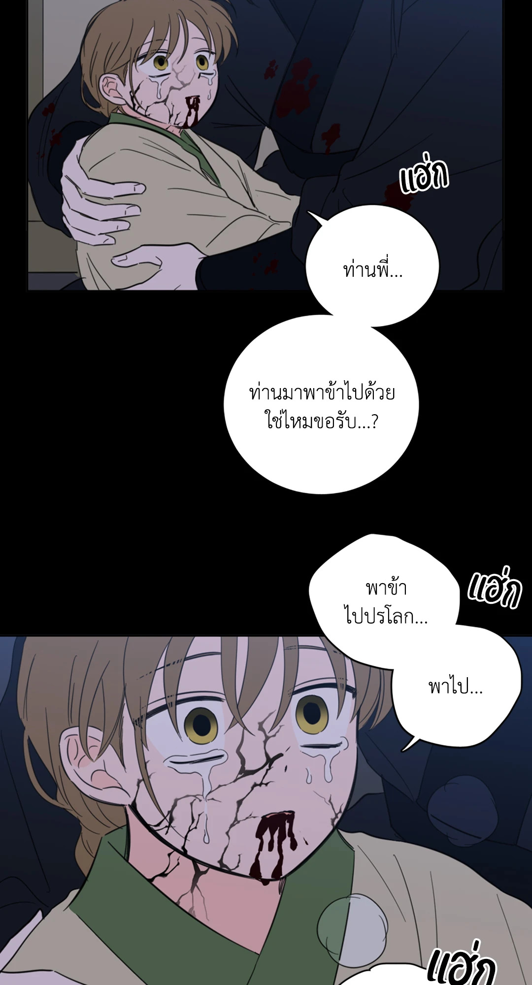 หน้า 47