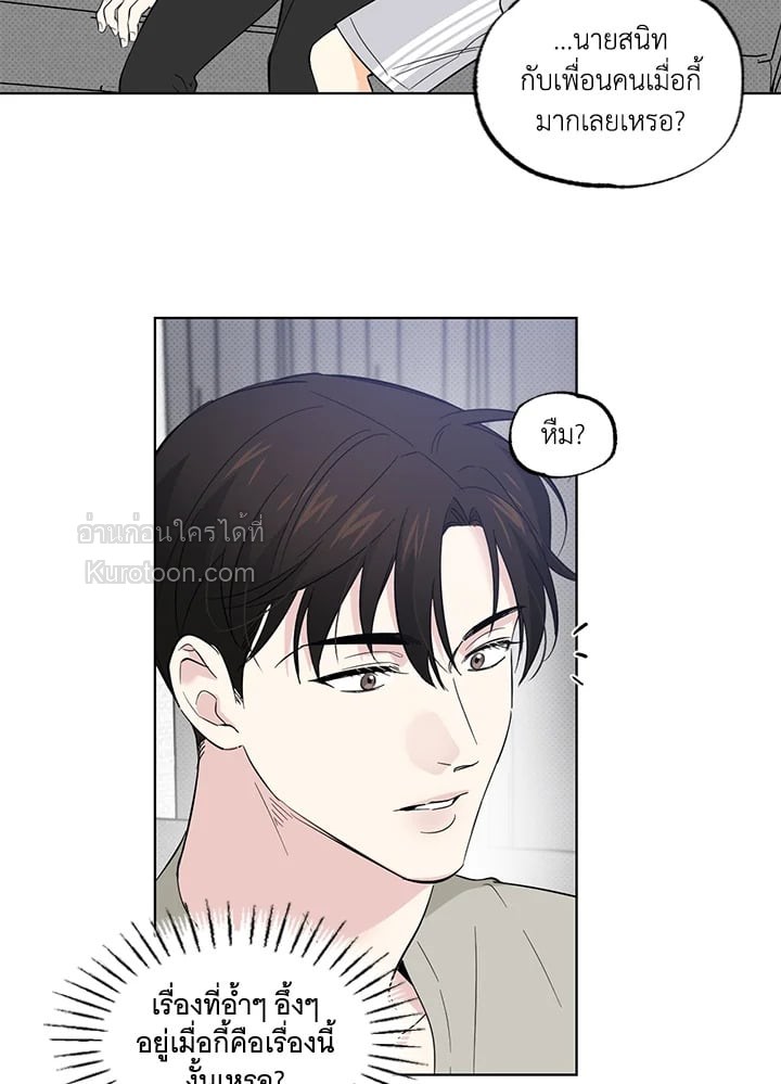 หน้า 65