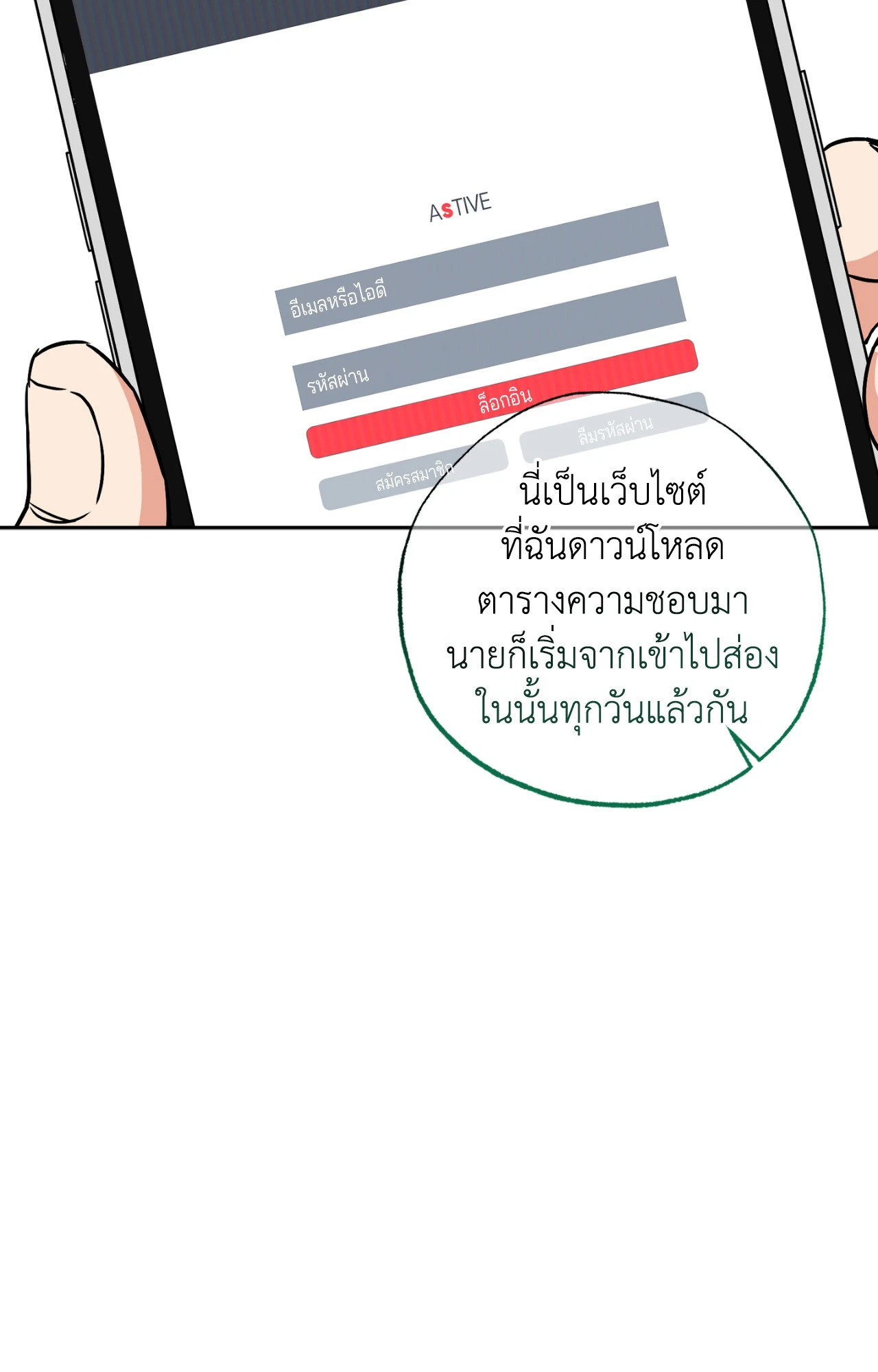 หน้า 17