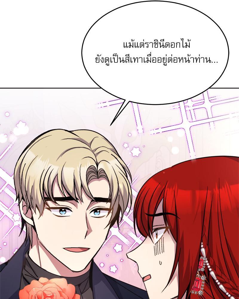 หน้า 123