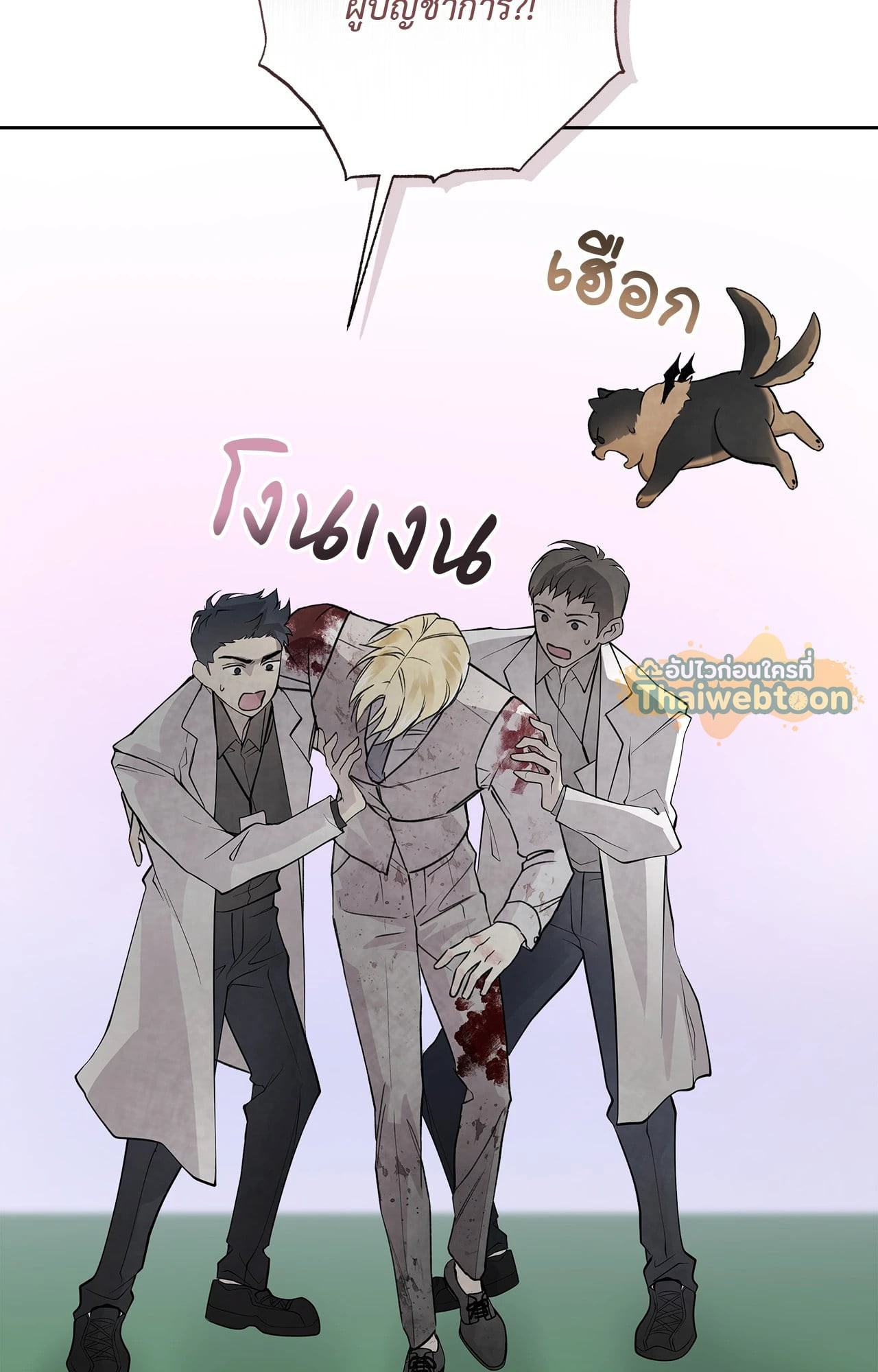 หน้า 106