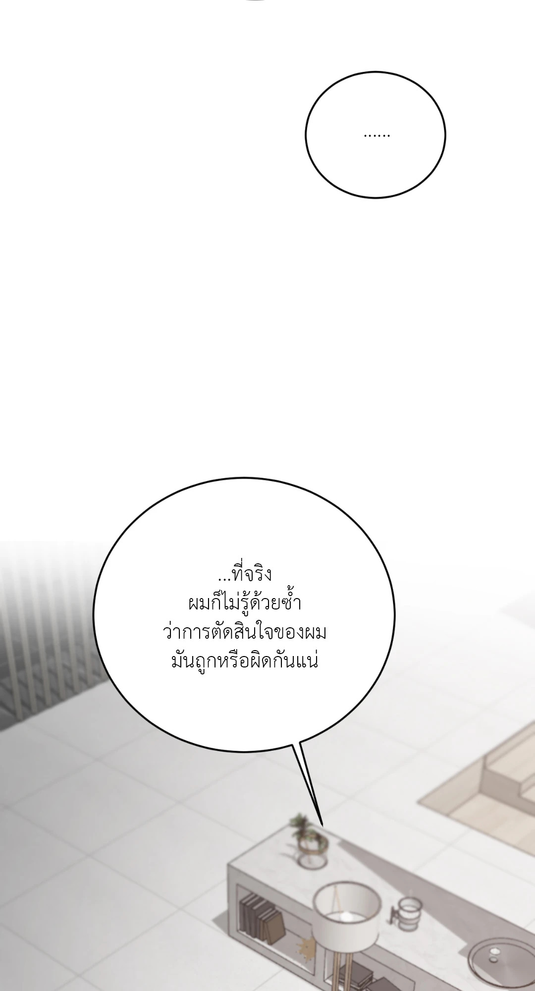 หน้า 86