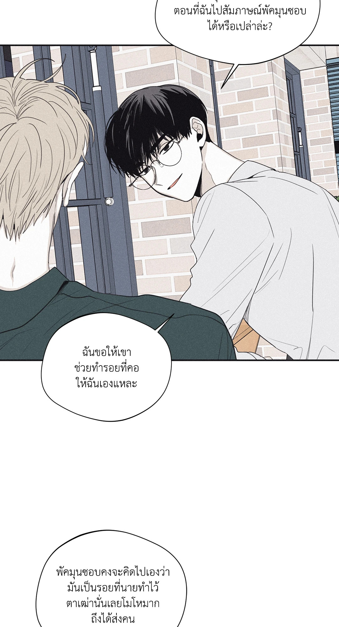 หน้า 40