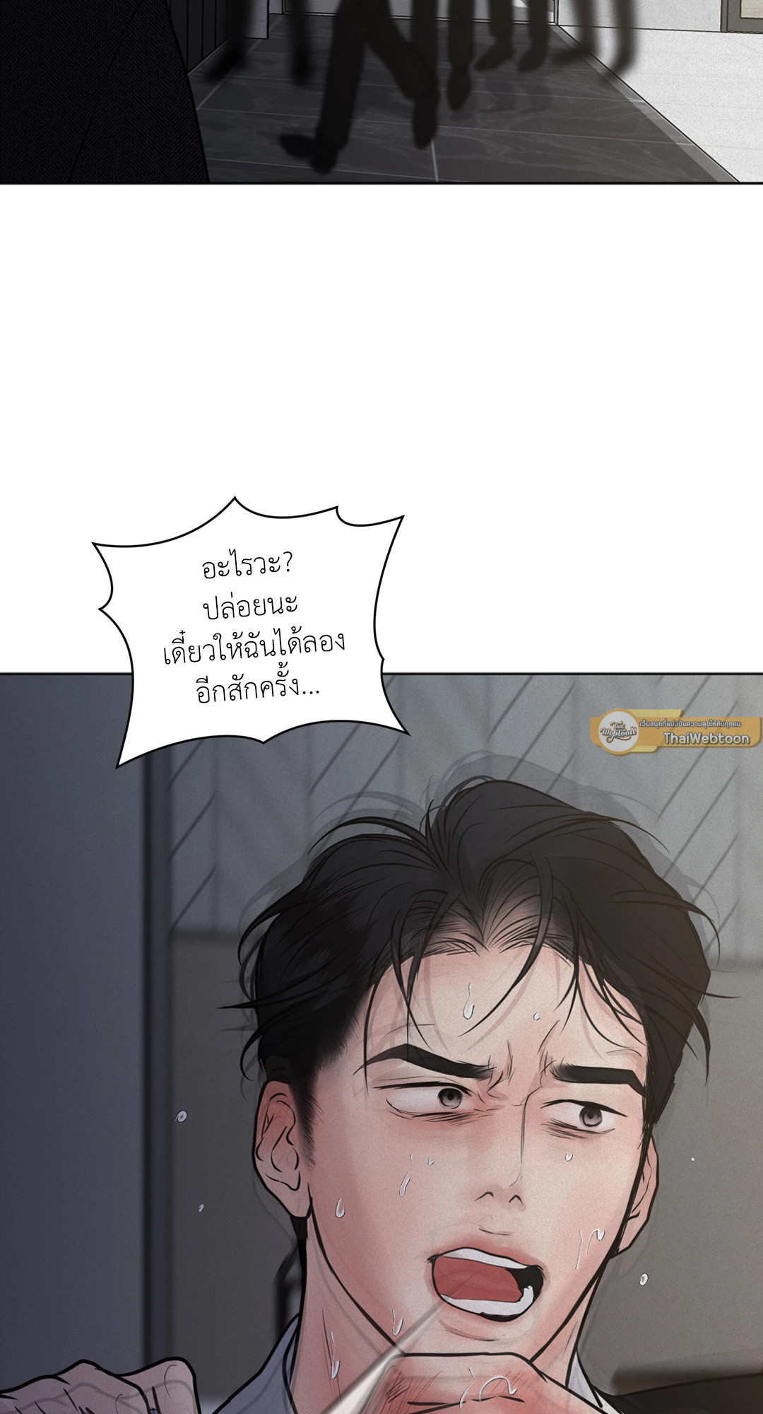 หน้า 61