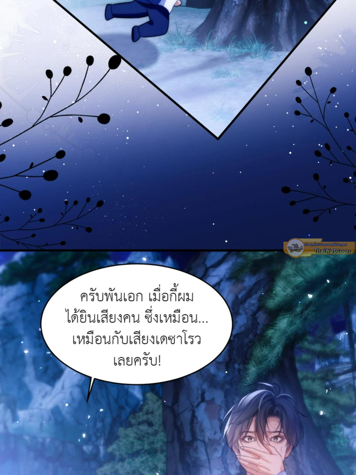 หน้า 36